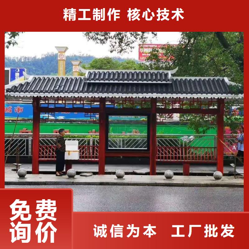 新款智能電子候車亭值得信賴有口皆碑