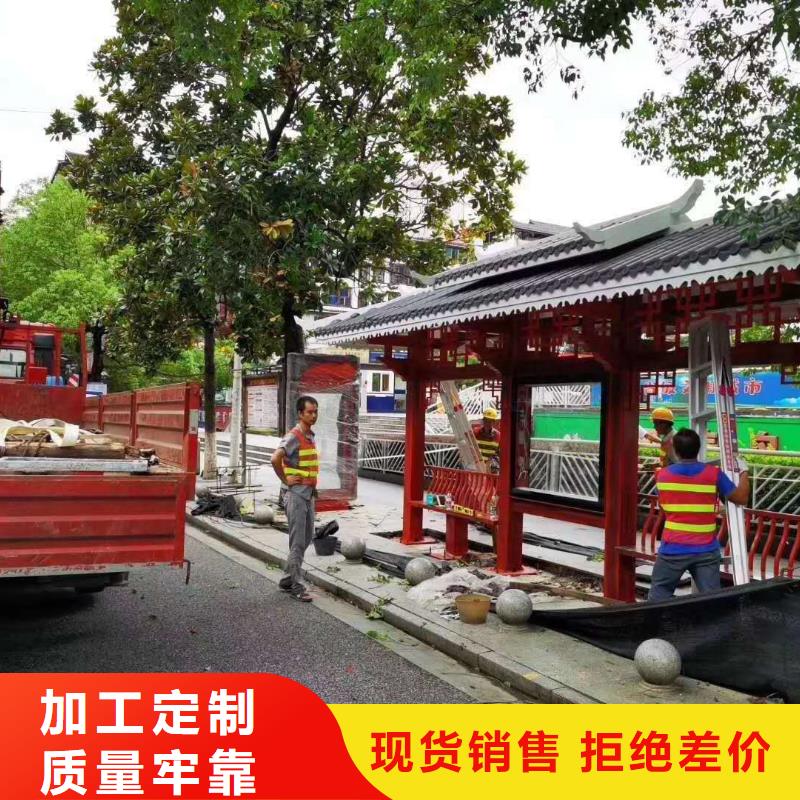 鄉(xiāng)村公交候車亭訂制好品質(zhì)用的放心