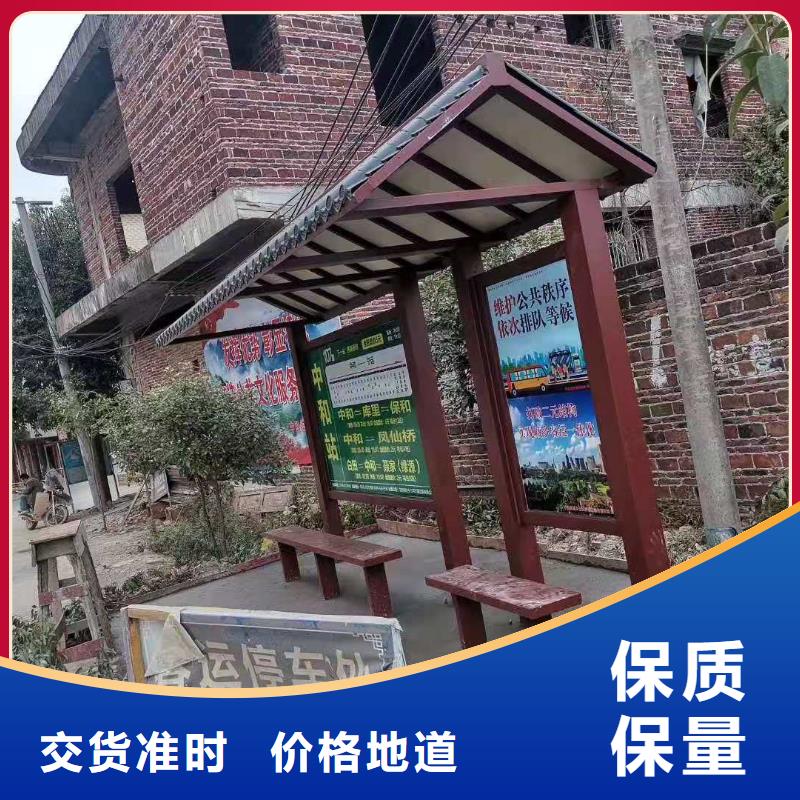 不銹鋼候車亭制作歡迎咨詢廠家直銷大量現(xiàn)貨
