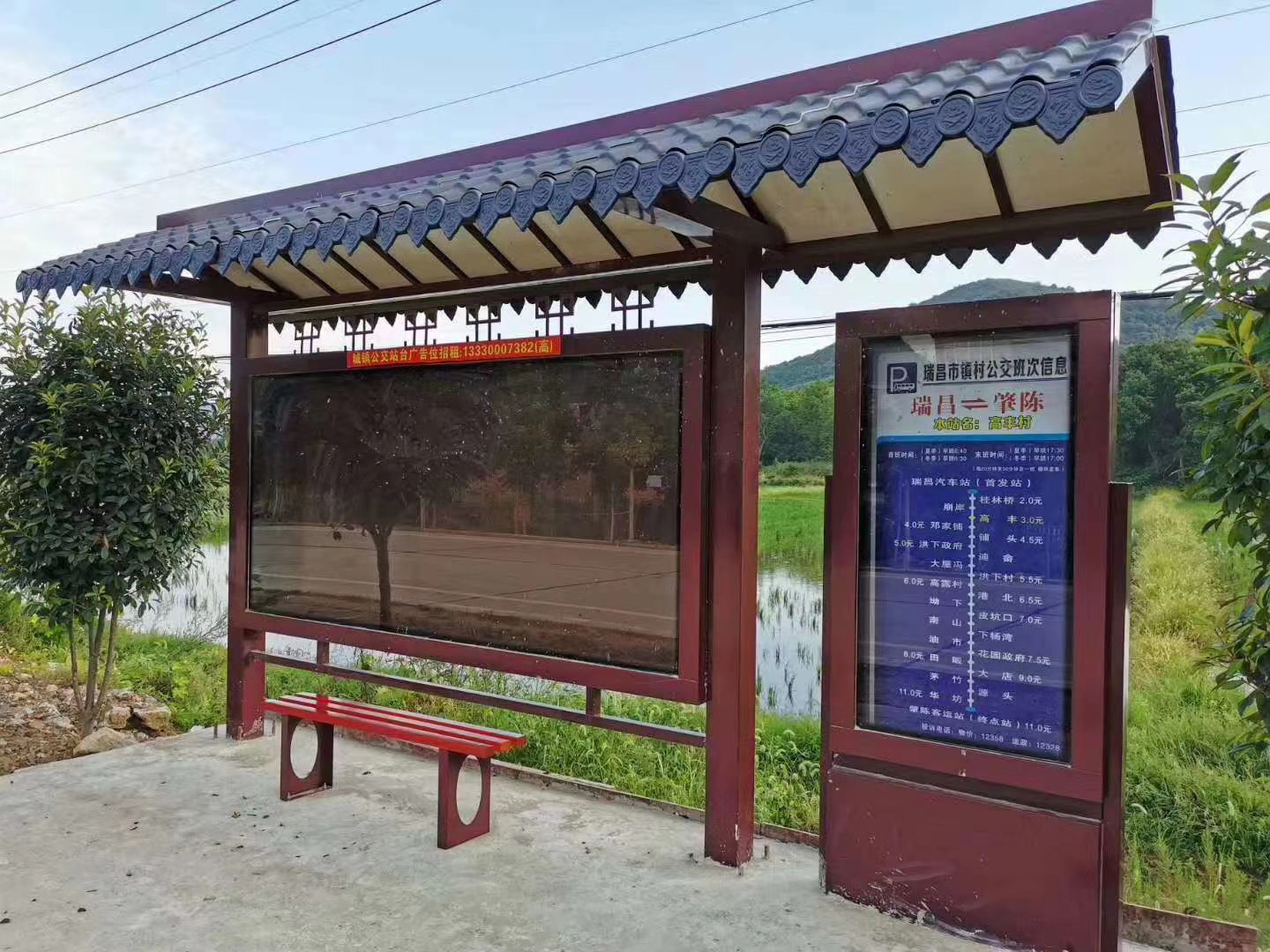 道路建設(shè)公交候車亭性價比高暢銷當(dāng)?shù)?></div>
				<h3>道路建設(shè)公交候車亭性價比高暢銷當(dāng)?shù)?/h3>  
				<div   id=