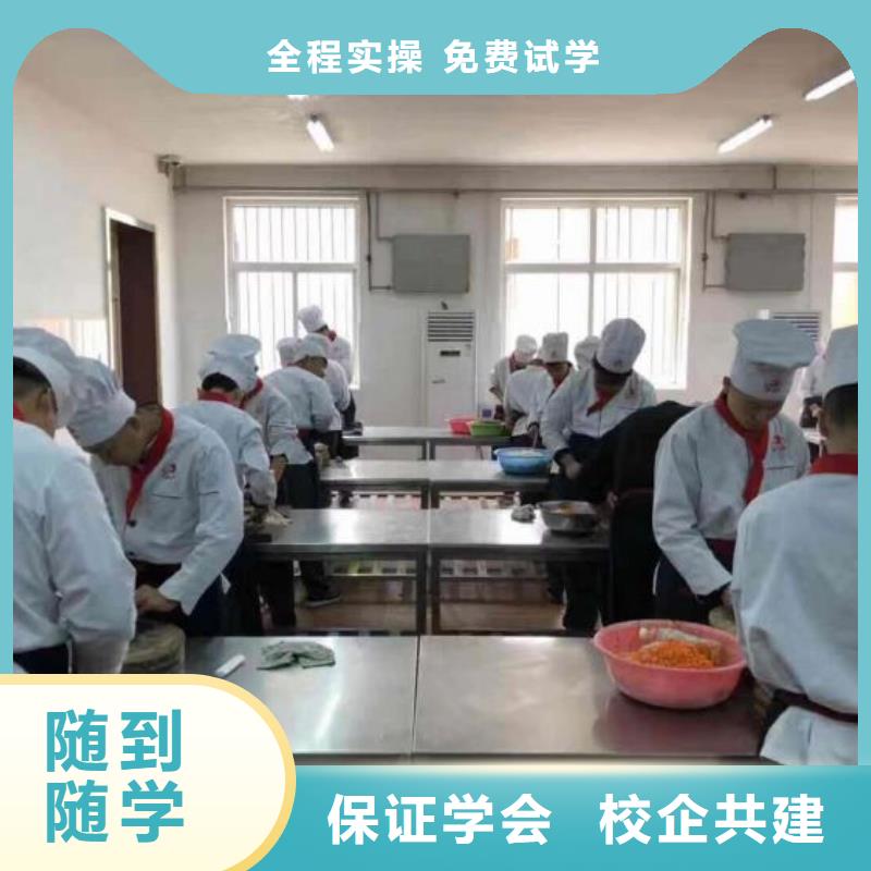 廚師學校理發美發培訓老師專業當地品牌