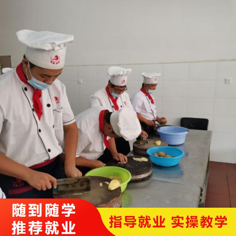 厨师学校,计算机培训学校技能+学历同城生产厂家