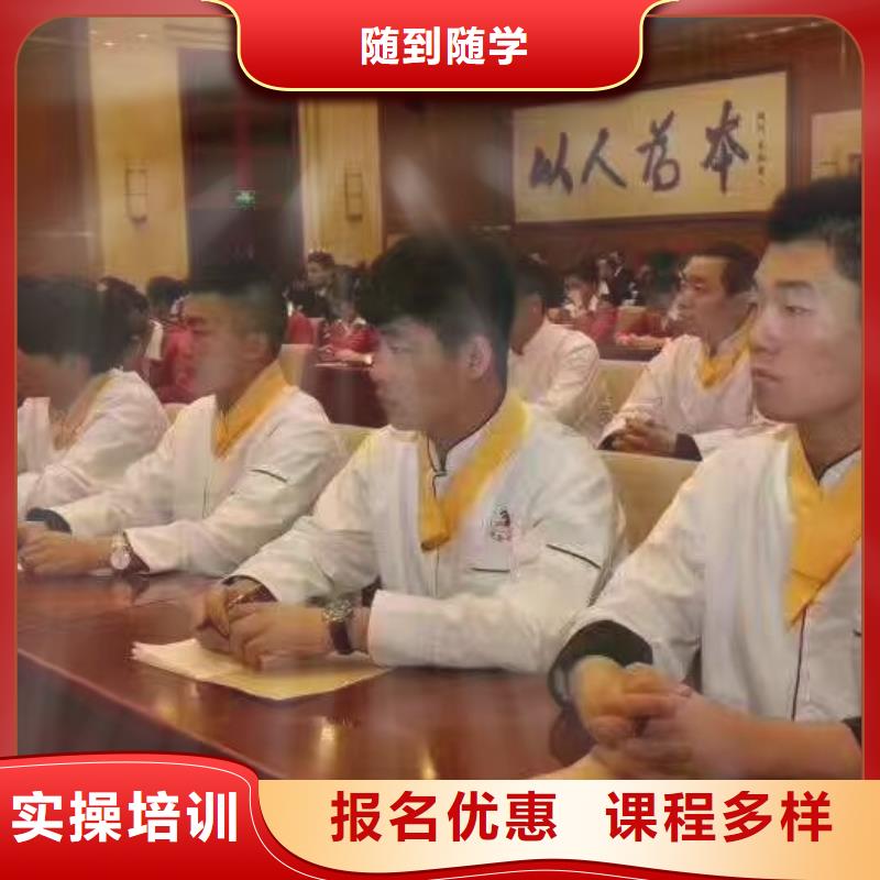 廚師學(xué)校挖掘機(jī)鉤機(jī)培訓(xùn)學(xué)校哪家好就業(yè)不擔(dān)心老師專業(yè)