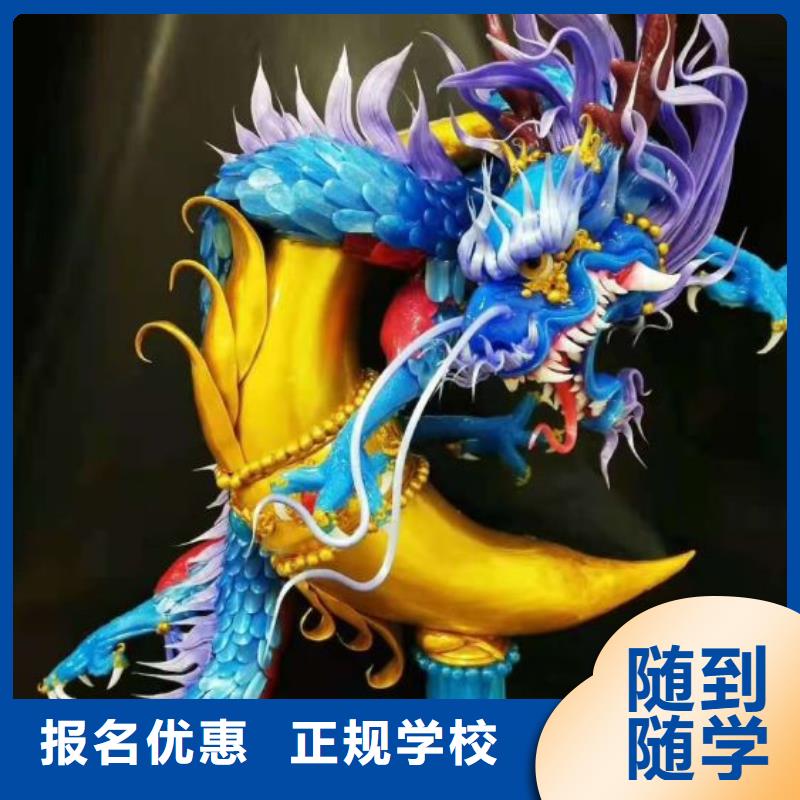 廚師學?！緩N師烹飪短期培訓班】手把手教學全程實操