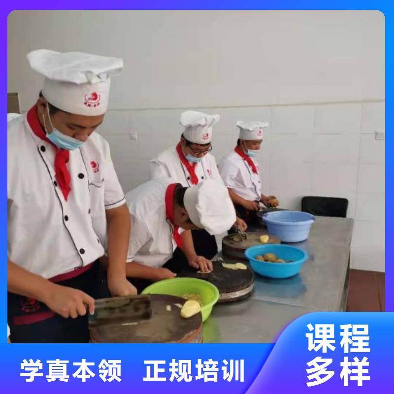 廚師學(xué)校計(jì)算機(jī)培訓(xùn)師資力量強(qiáng)技能+學(xué)歷