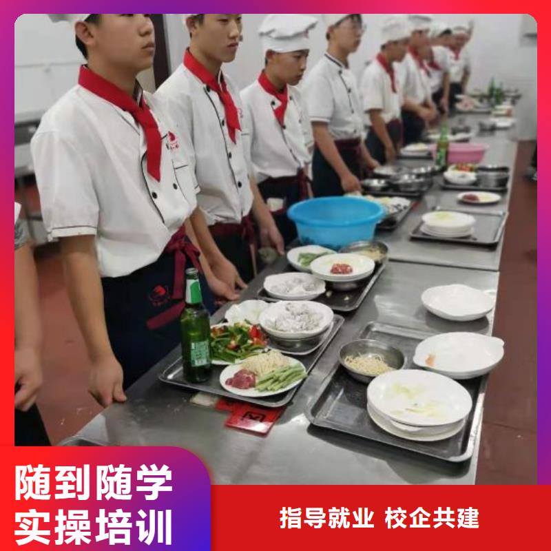 廚師學校計算機培訓學校正規(guī)培訓同城生產(chǎn)廠家