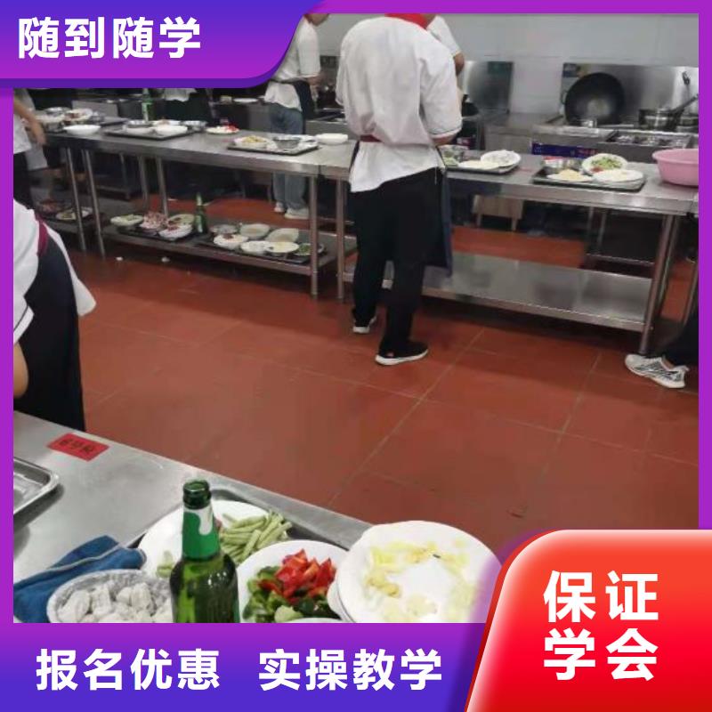 廚師學校中西糕點班正規(guī)學校本地生產(chǎn)商