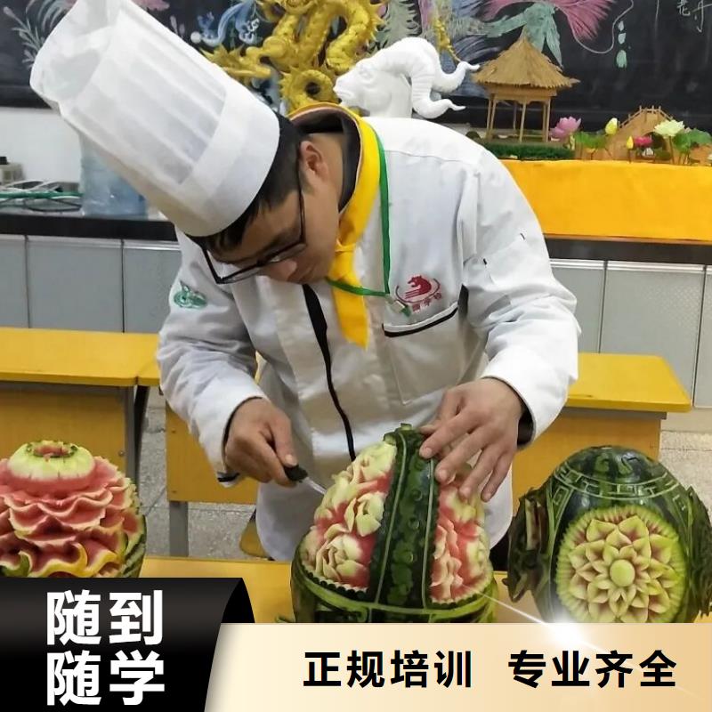 廚師學校【哪里有廚師烹飪培訓學?！烤蜆I快同城供應商