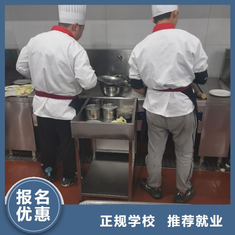 【廚師學校】哪個學校能學廚師烹飪校企共建保證學會