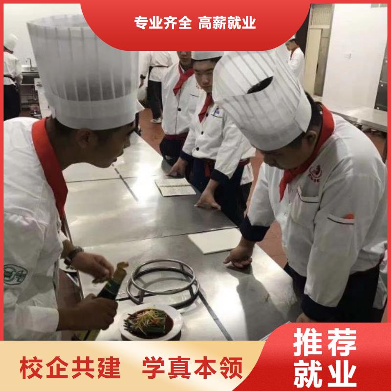 烹飪培訓(xùn)學(xué)校學(xué)廚師多少錢一年課程多樣當(dāng)?shù)亟?jīng)銷商