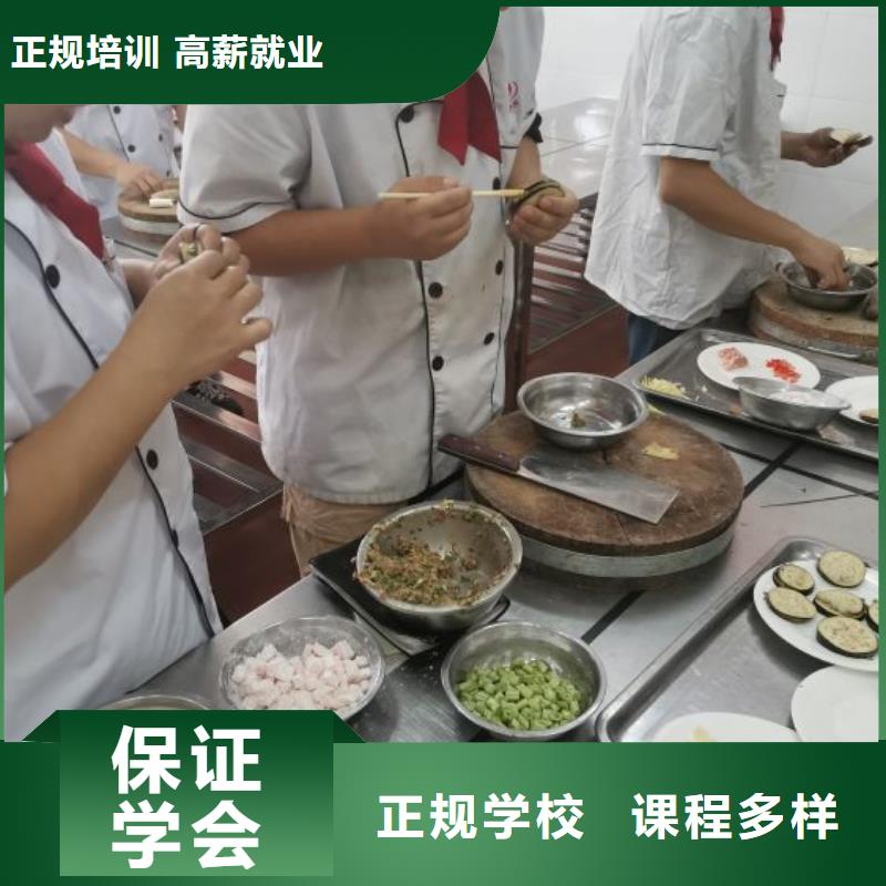 【烹飪培訓學校】平面設計培訓保證學會隨到隨學