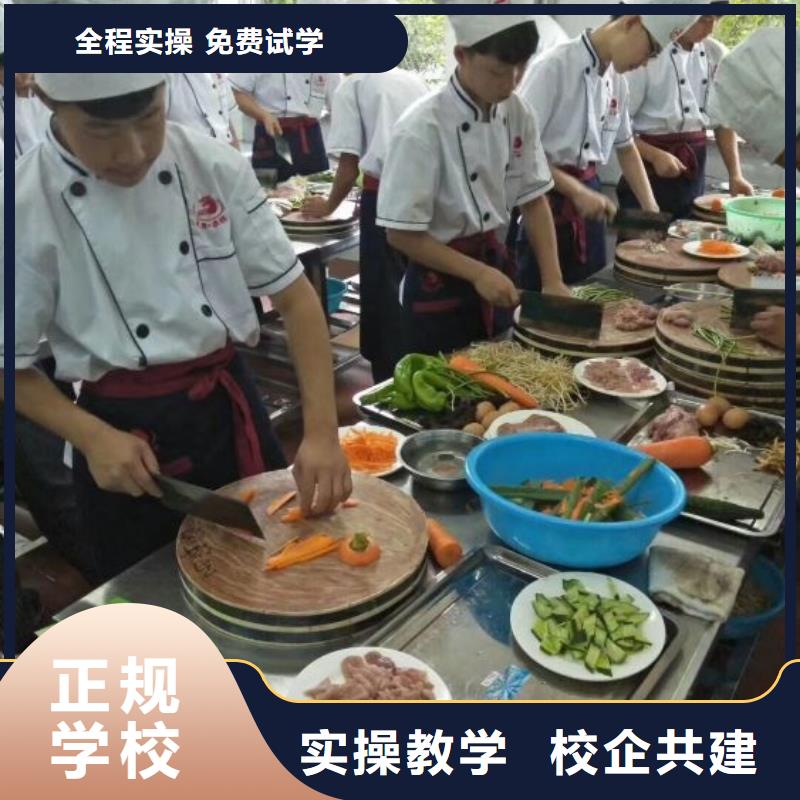 烹飪培訓學校【虎振廚師學校】校企共建就業快