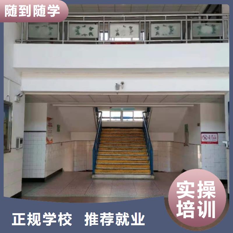 烹飪培訓(xùn)學(xué)校,化妝培訓(xùn)正規(guī)學(xué)校實(shí)操培訓(xùn)