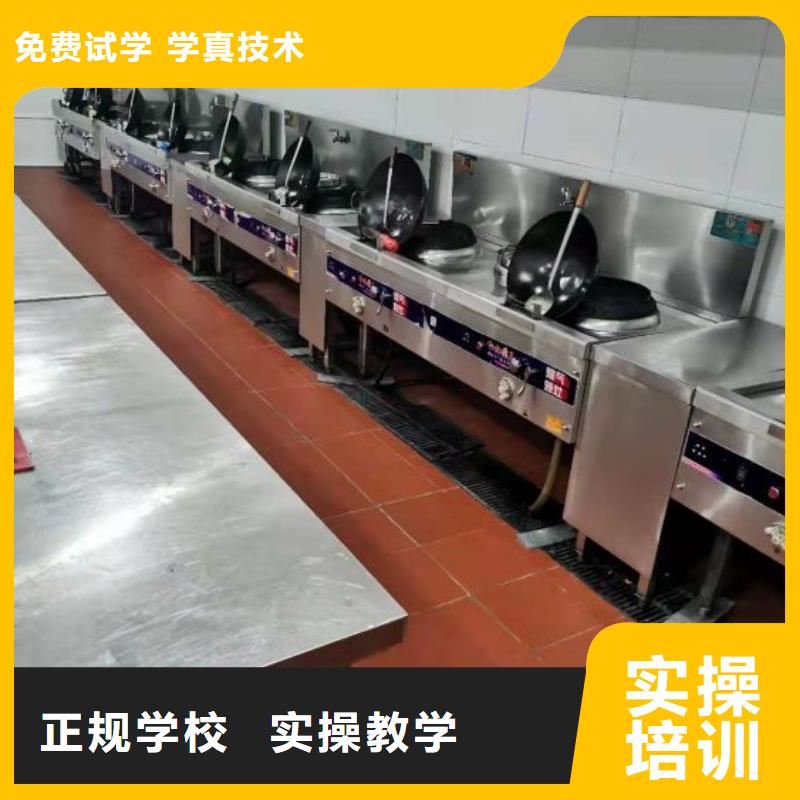 烹飪培訓(xùn)學(xué)校-廚師技校哪家好就業(yè)不擔(dān)心本地制造商