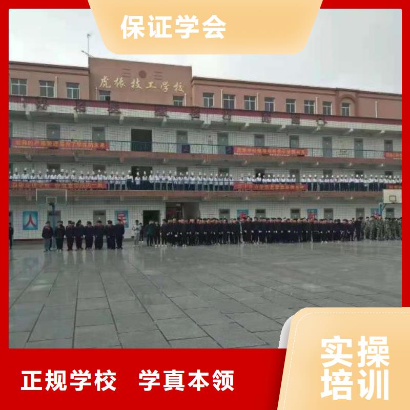 烹飪培訓學校蛋糕培訓報名優惠正規培訓