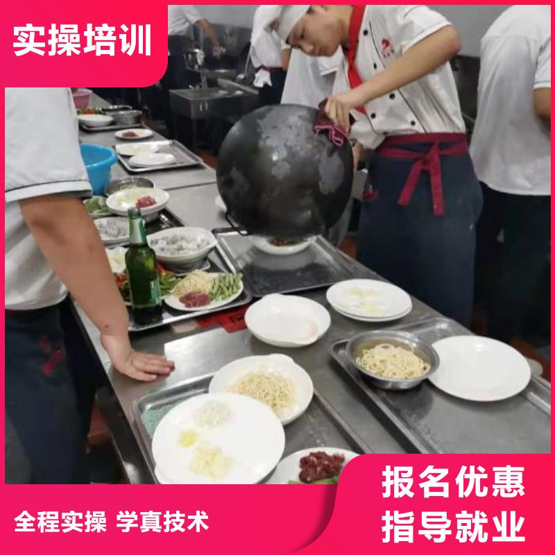 【烹飪培訓學校蛋糕培訓隨到隨學】校企共建
