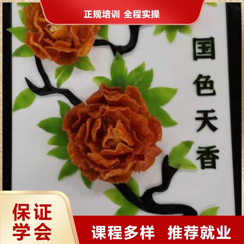 【烹飪培訓學校-廚師培訓實操培訓】本地制造商