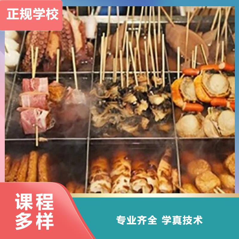 廚師技校計算機培訓學校師資力量強手把手教學