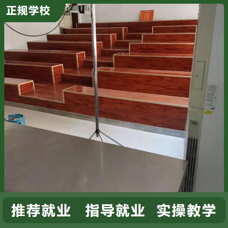 廚師技校美容培訓正規培訓師資力量強