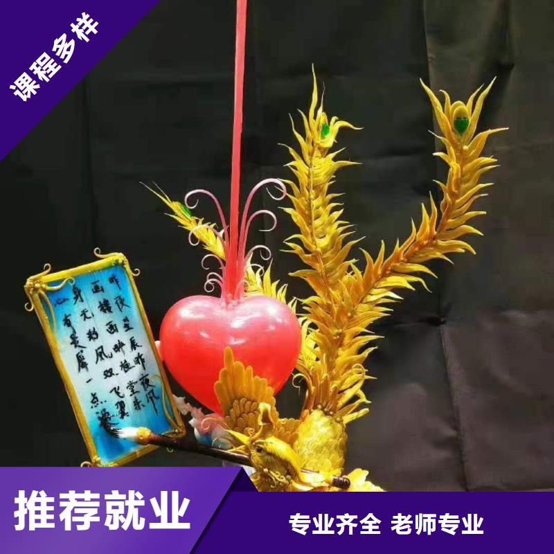 廚師技校-汽修學校正規培訓本地貨源