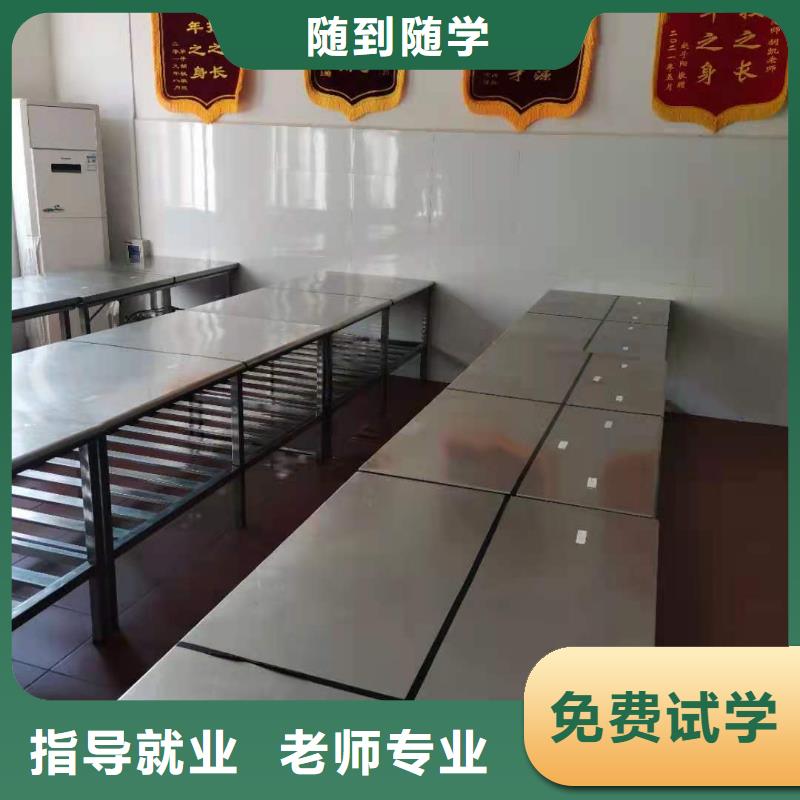 廚師技校廚師培訓學校實操教學保證學會