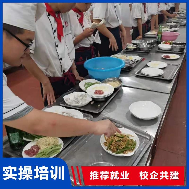 【廚師技校-新能源汽修學(xué)校哪家好就業(yè)不擔(dān)心】就業(yè)快