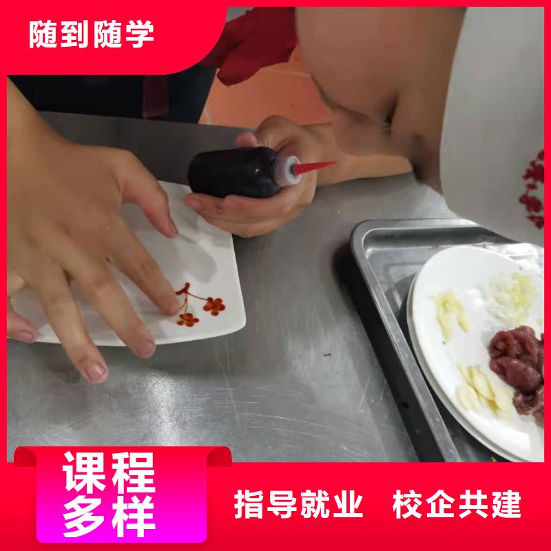 【廚師技?！?哪個學校能學廚師烹飪專業齊全正規培訓