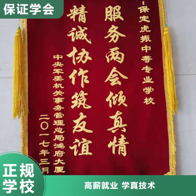 廚師技校焊工焊接培訓(xùn)校企共建本地生產(chǎn)廠家