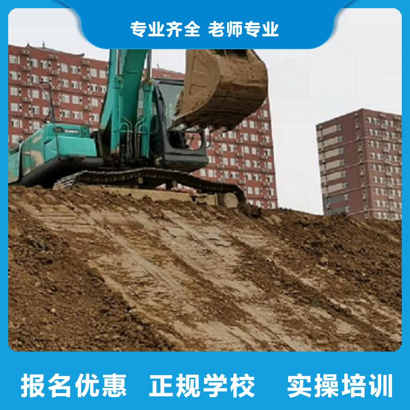 挖掘機(jī)學(xué)校廚師培訓(xùn)專業(yè)齊全同城供應(yīng)商