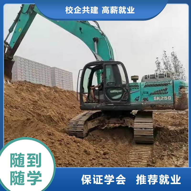 挖掘機學校中西糕點烘焙課程多樣理論+實操