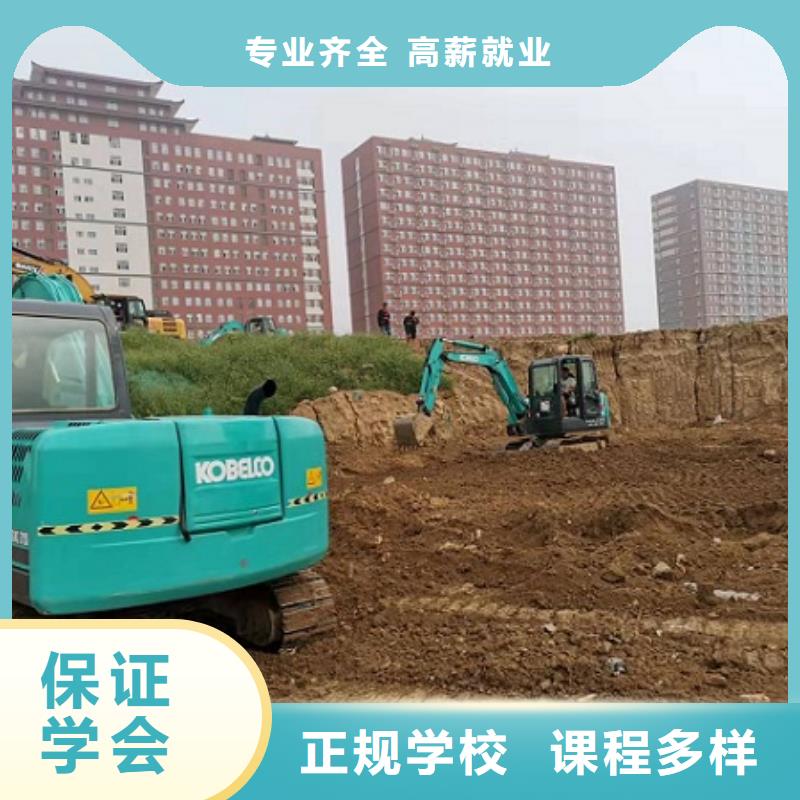 挖掘機學校哪個學校能學開挖掘機鏟車叉車免費試學保證學會