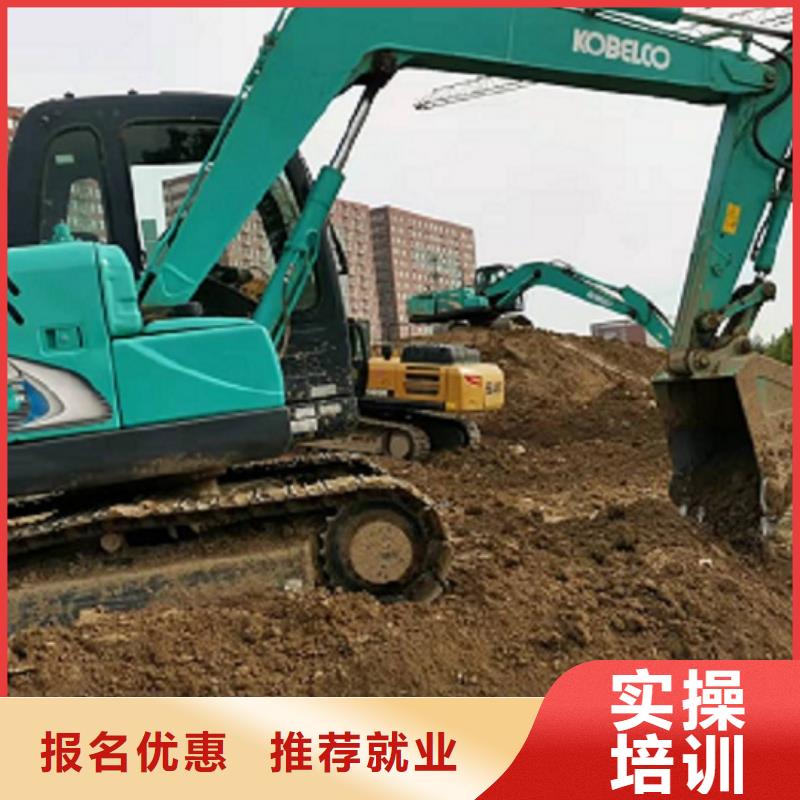 挖掘機學校特色小吃全程實操技能+學歷