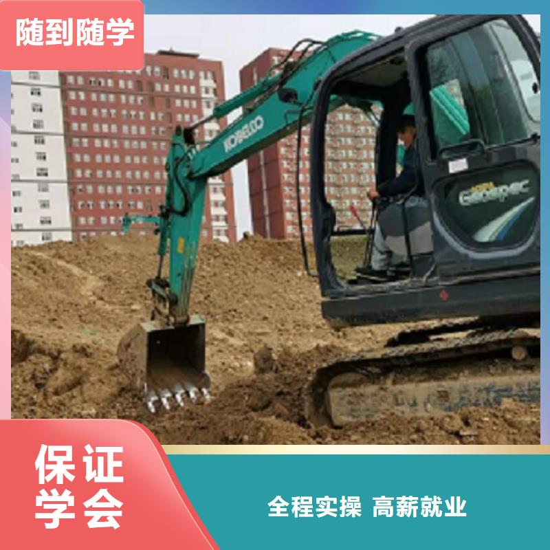挖掘機學校_學廚師多少錢一年正規學校就業不擔心