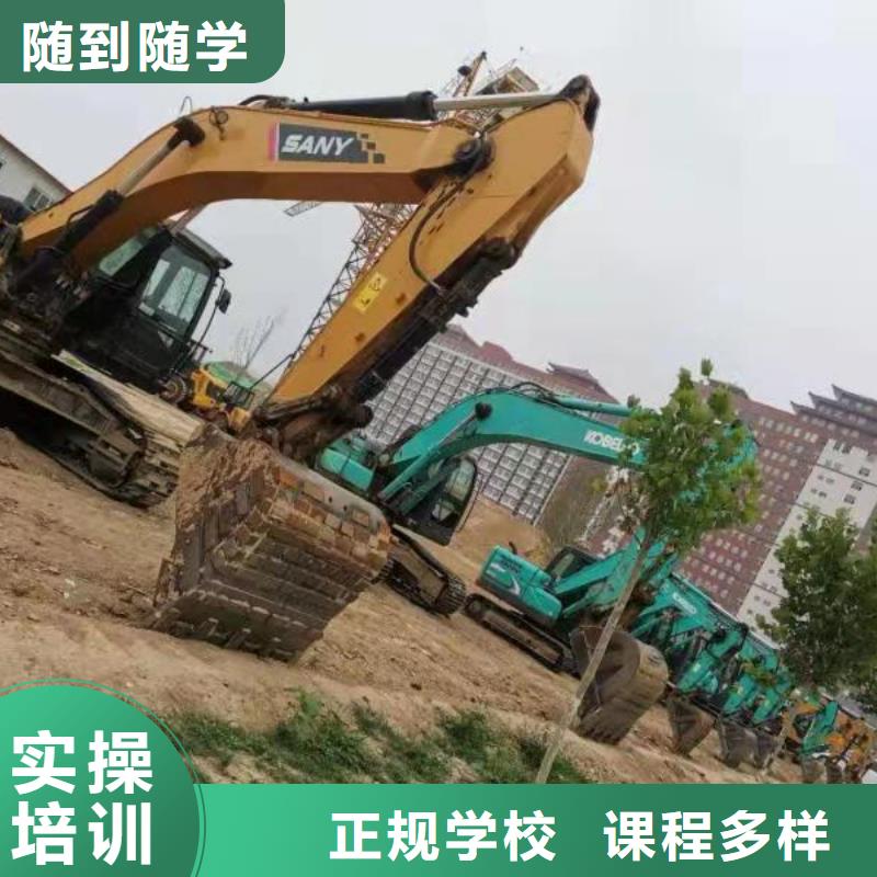 挖掘機培訓學校-計算機培訓學校正規培訓正規學校