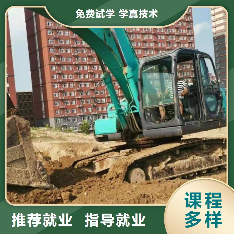 挖掘機培訓(xùn)學(xué)校哪里能學(xué)挖掘機就業(yè)前景好同城生產(chǎn)商
