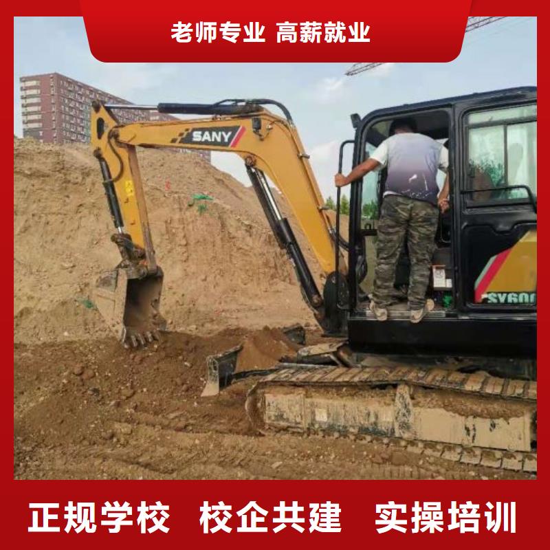 挖掘機培訓學校電氣焊培訓學校實操教學本地生產廠家