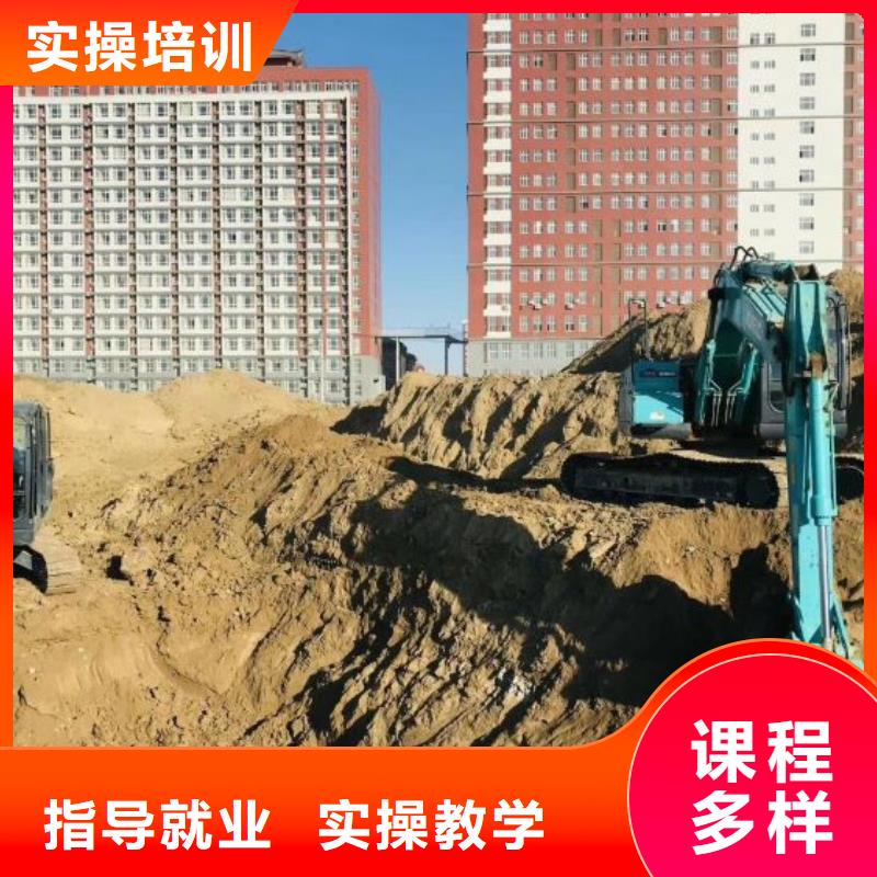 挖掘機培訓學校全程實操本地廠家