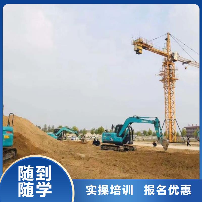【挖掘機培訓學校_理發培訓就業】本地供應商