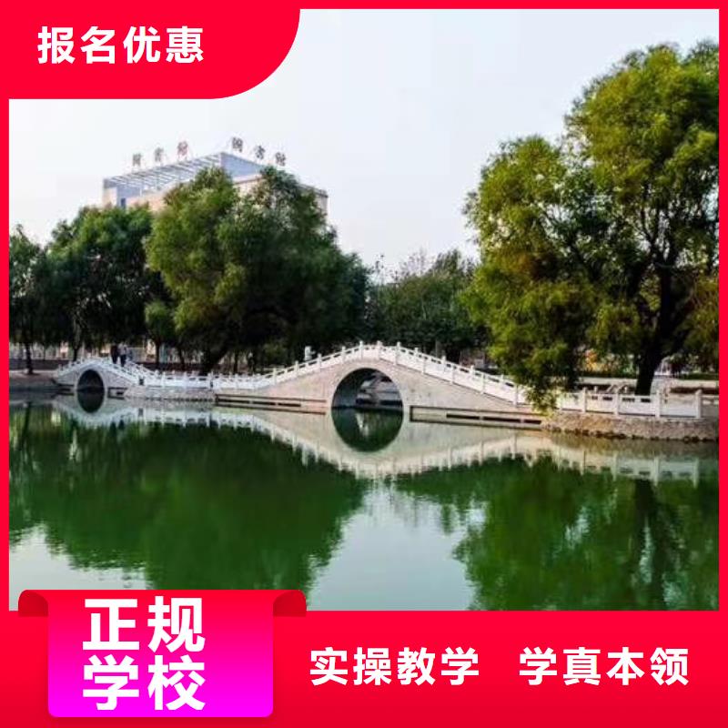 挖掘機培訓(xùn)學(xué)校理發(fā)美發(fā)培訓(xùn)指導(dǎo)就業(yè)師資力量強