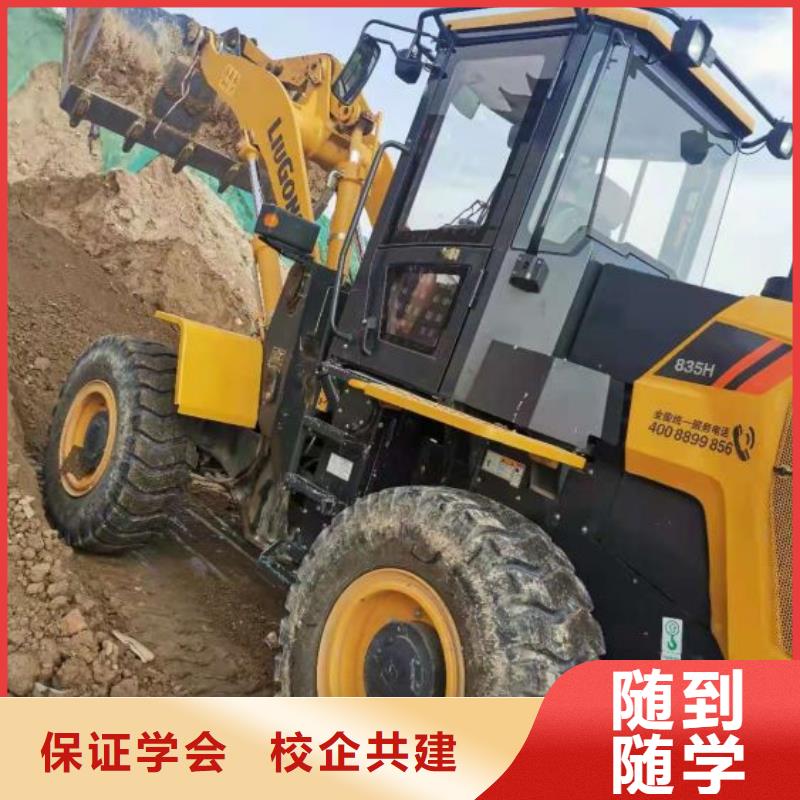 【挖掘機技校】塔吊教學實操培訓技能+學歷