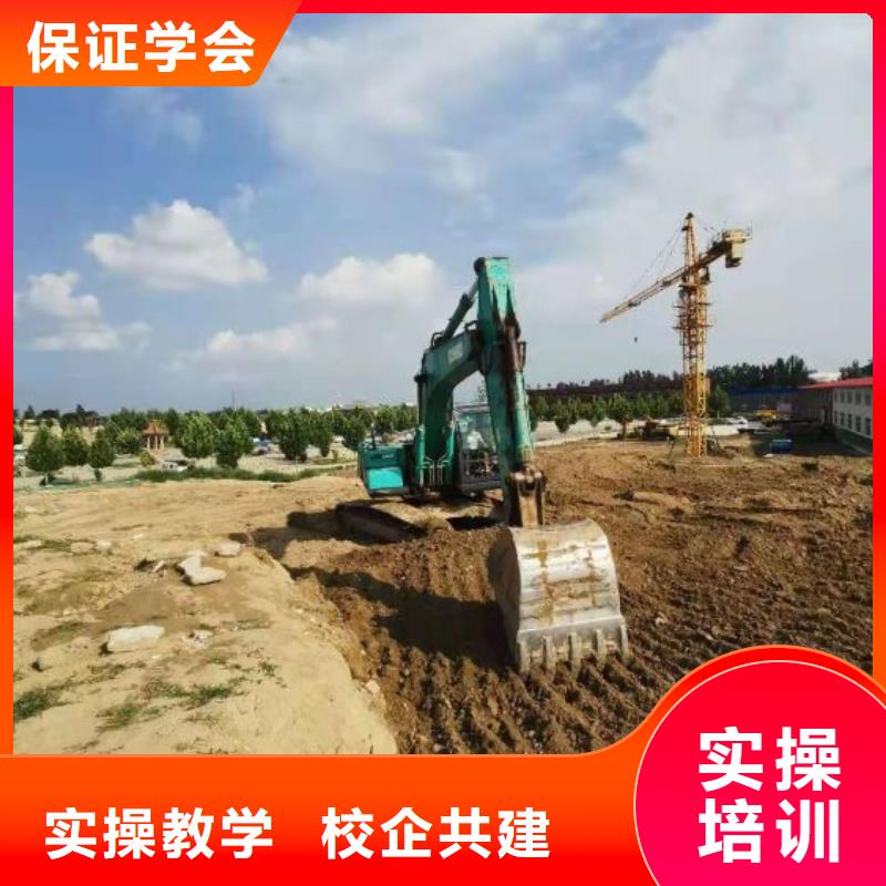 挖掘機技校計算機培訓學校正規學校保證學會