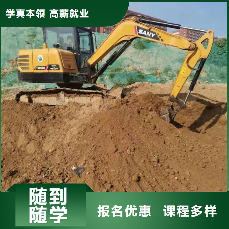 挖掘機技校汽修學(xué)校正規(guī)學(xué)校當?shù)毓?yīng)商