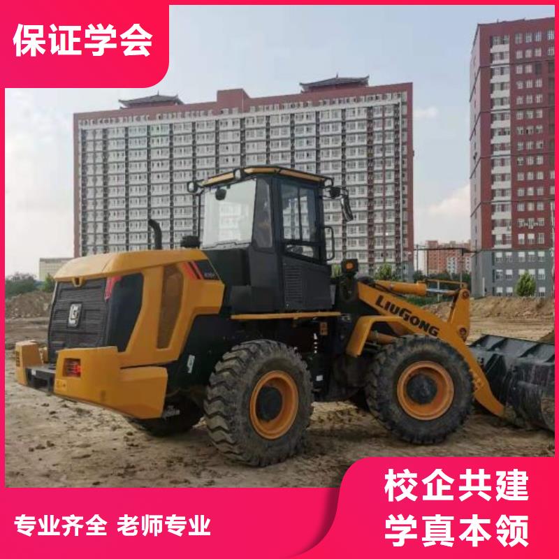 挖掘機技校特色小吃師資力量強高薪就業