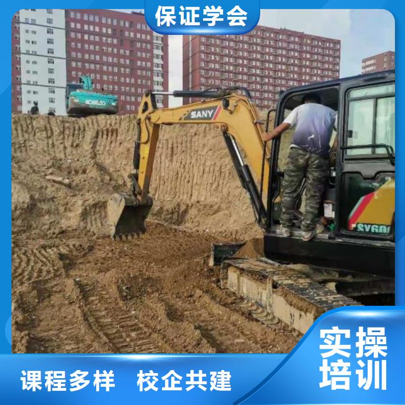 挖掘機技校挖掘機培訓(xùn)學(xué)校學(xué)真技術(shù)同城公司