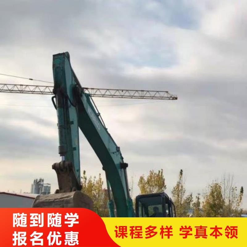 挖掘機技校學廚師多少錢一年師資力量強當地公司