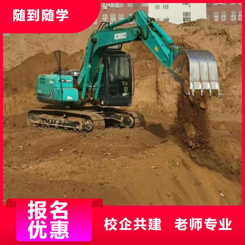 【挖掘機技校理發培訓指導就業】專業齊全