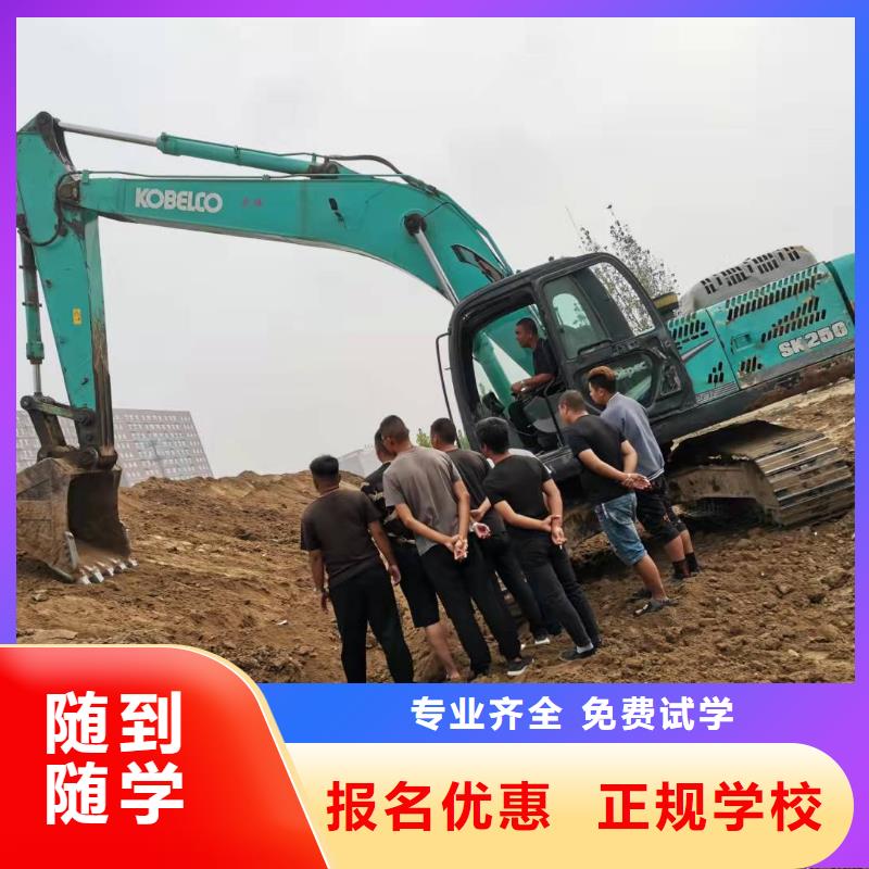 挖掘機技校廚師培訓學校指導就業正規培訓