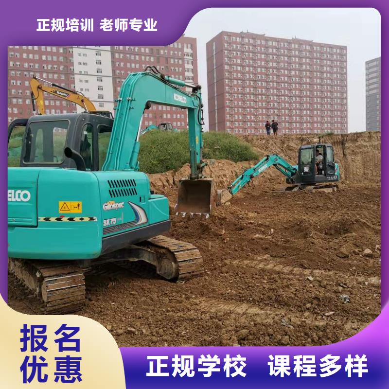 【挖掘機技校】美容美發培訓學真本領同城制造商