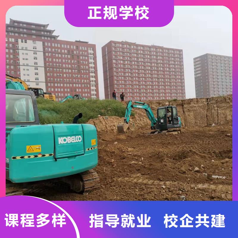 挖掘機技校哪里有廚師烹飪培訓學校免費試學實操教學
