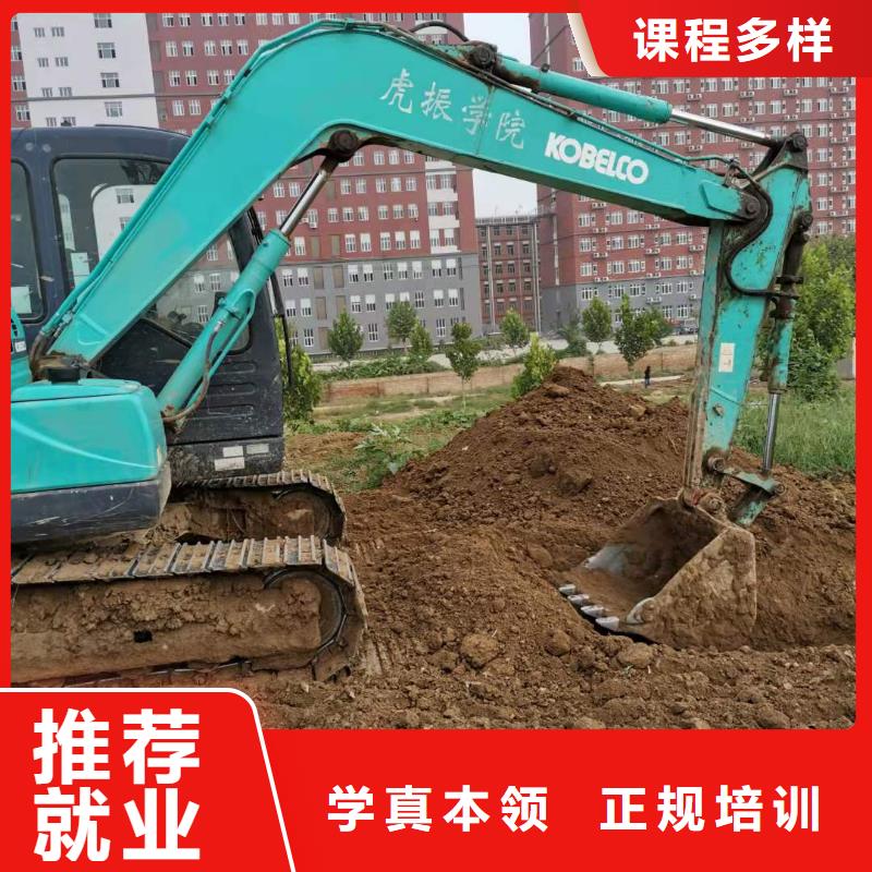挖掘機技校糕點培訓就業保證學會